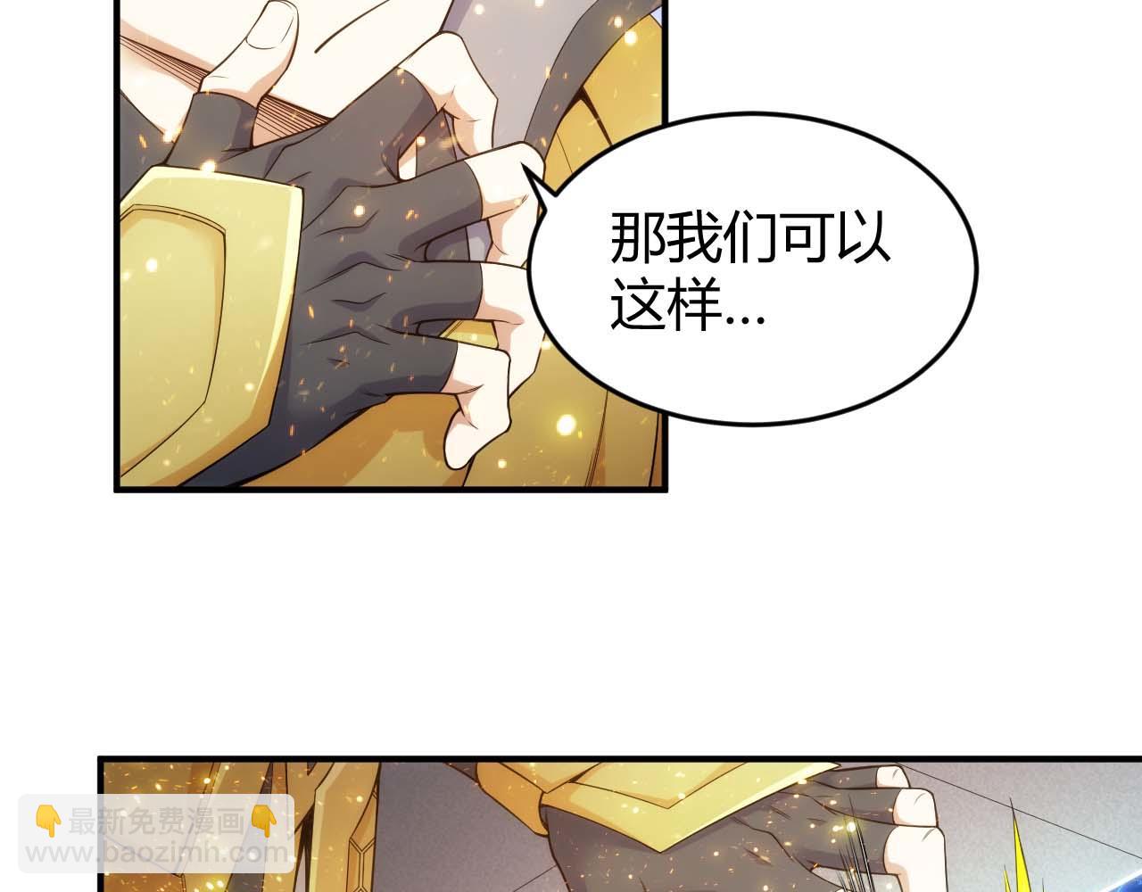 第282话 另类寻人14