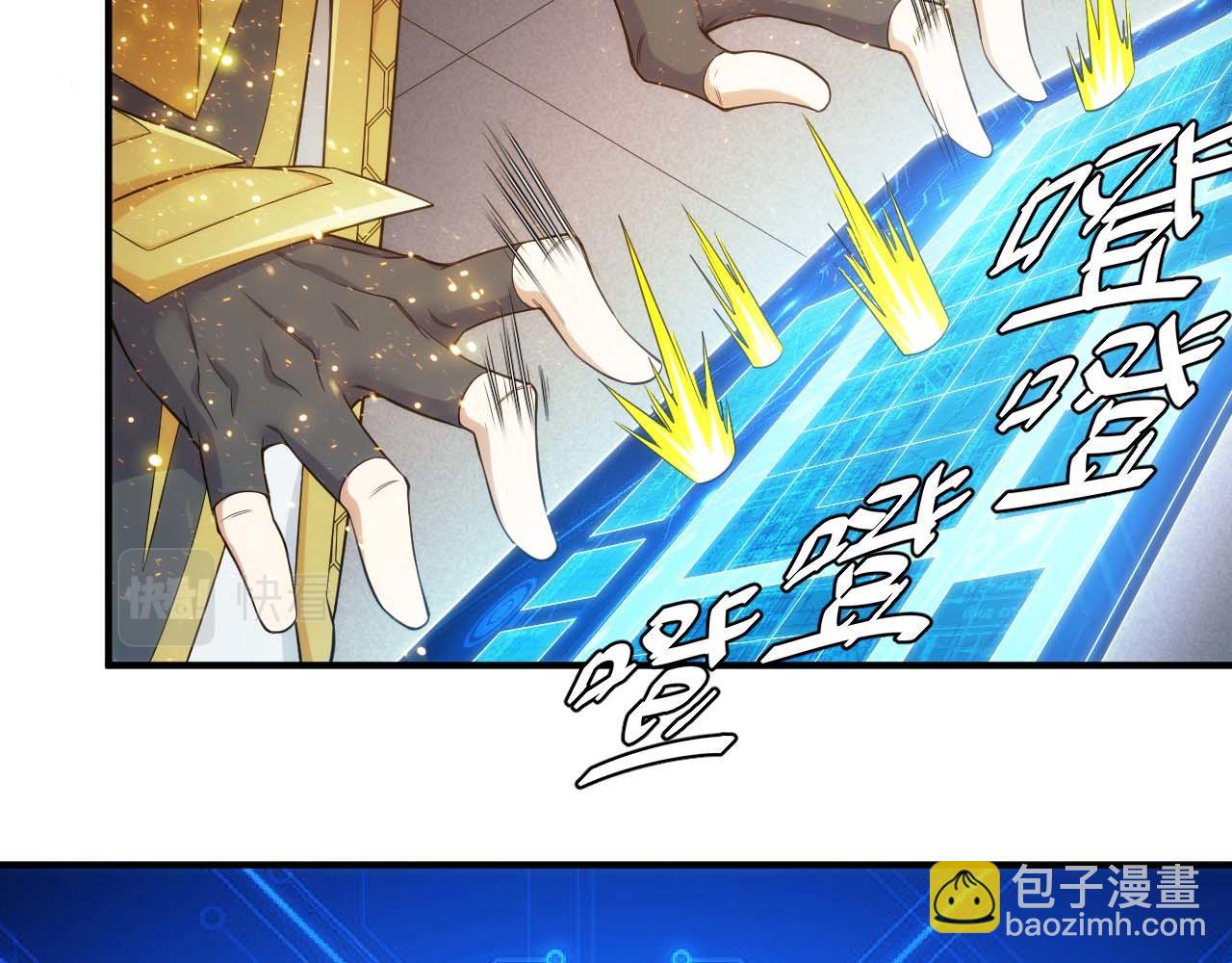 第282话 另类寻人15