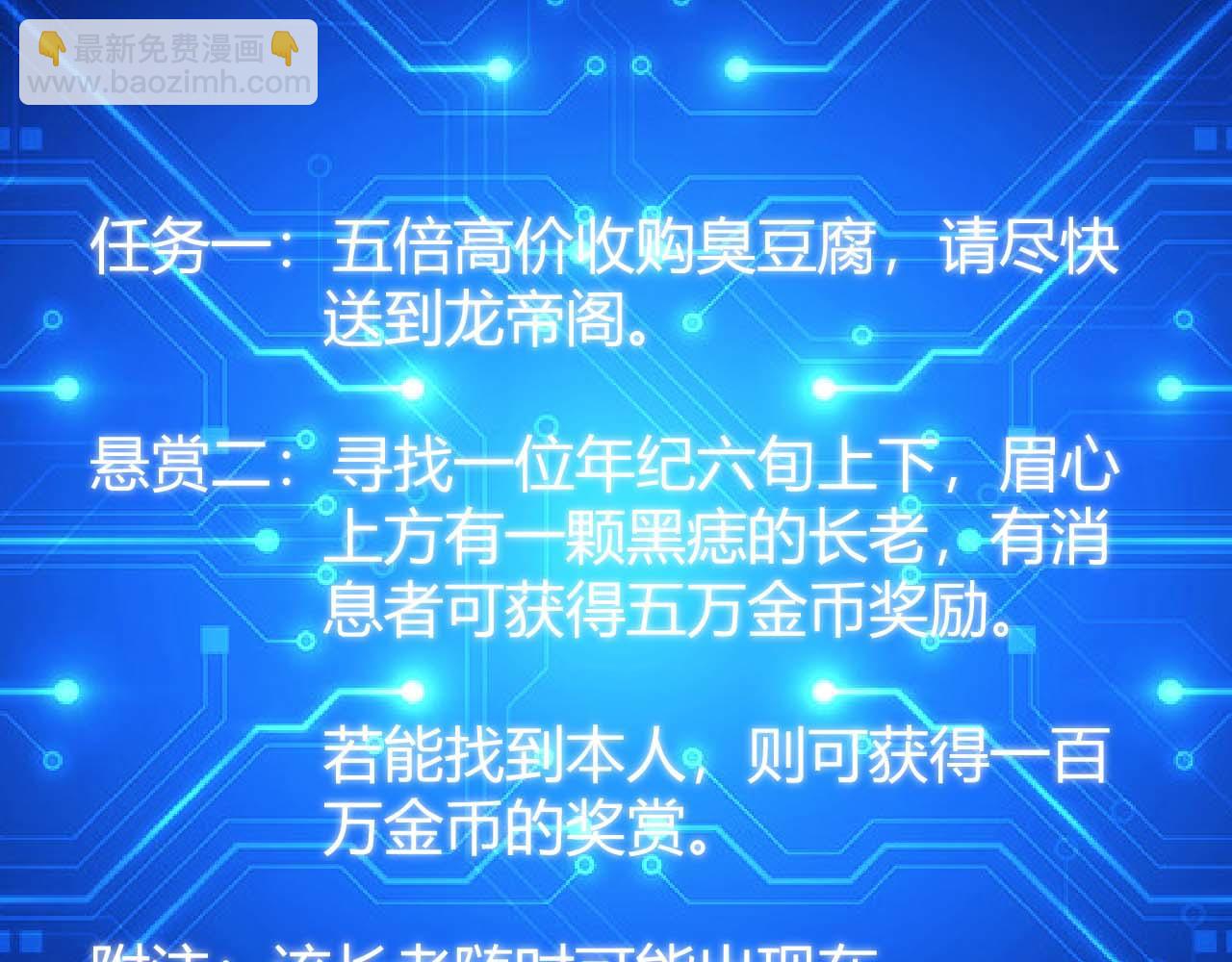 第282话 另类寻人16