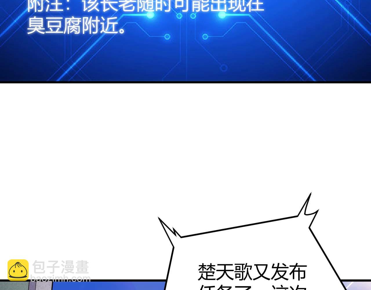 第282话 另类寻人17
