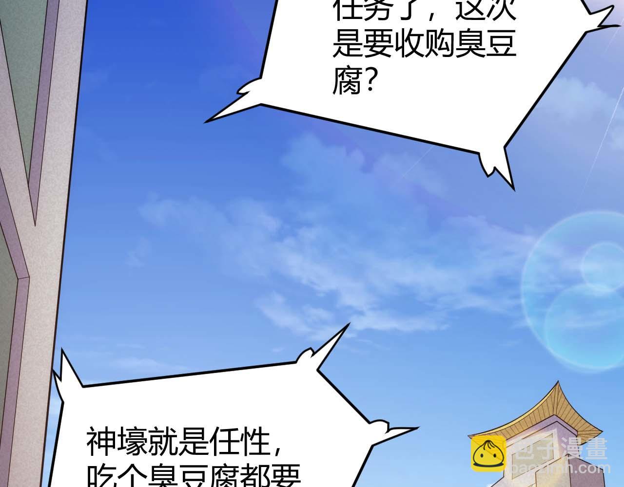 第282话 另类寻人18