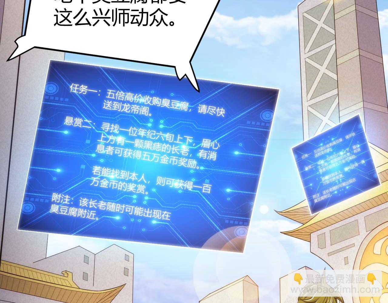 第282话 另类寻人19