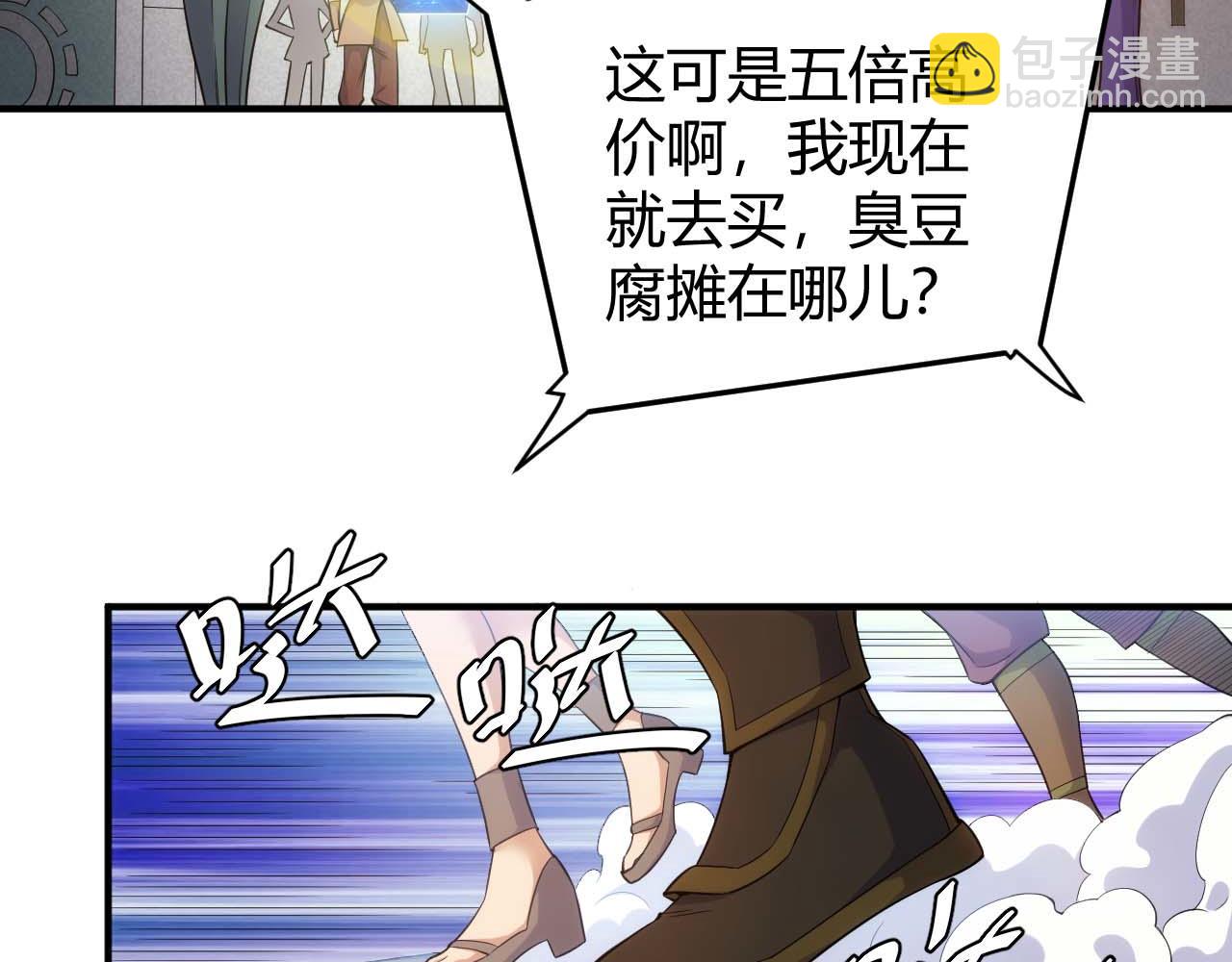 第282话 另类寻人21