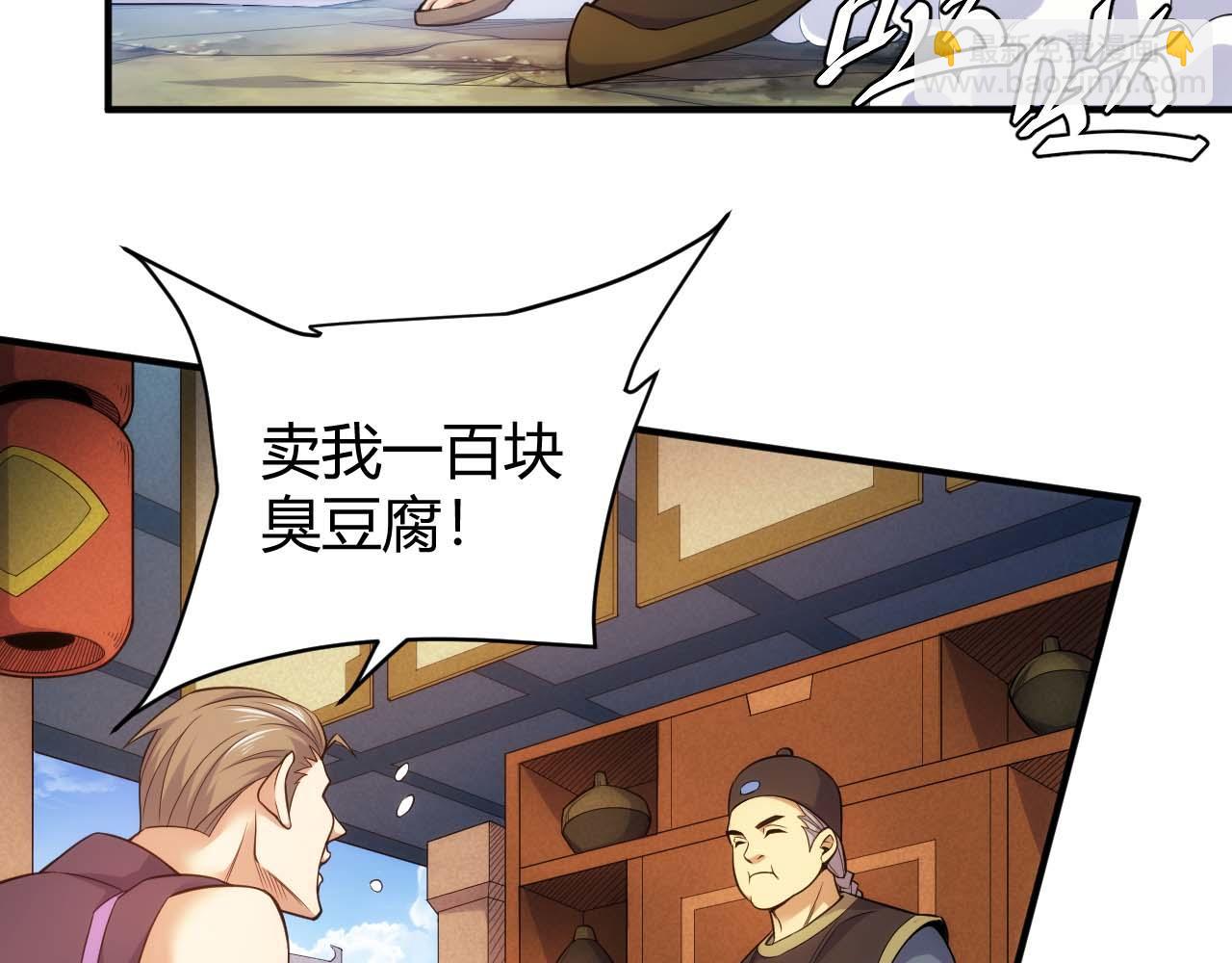 第282话 另类寻人22