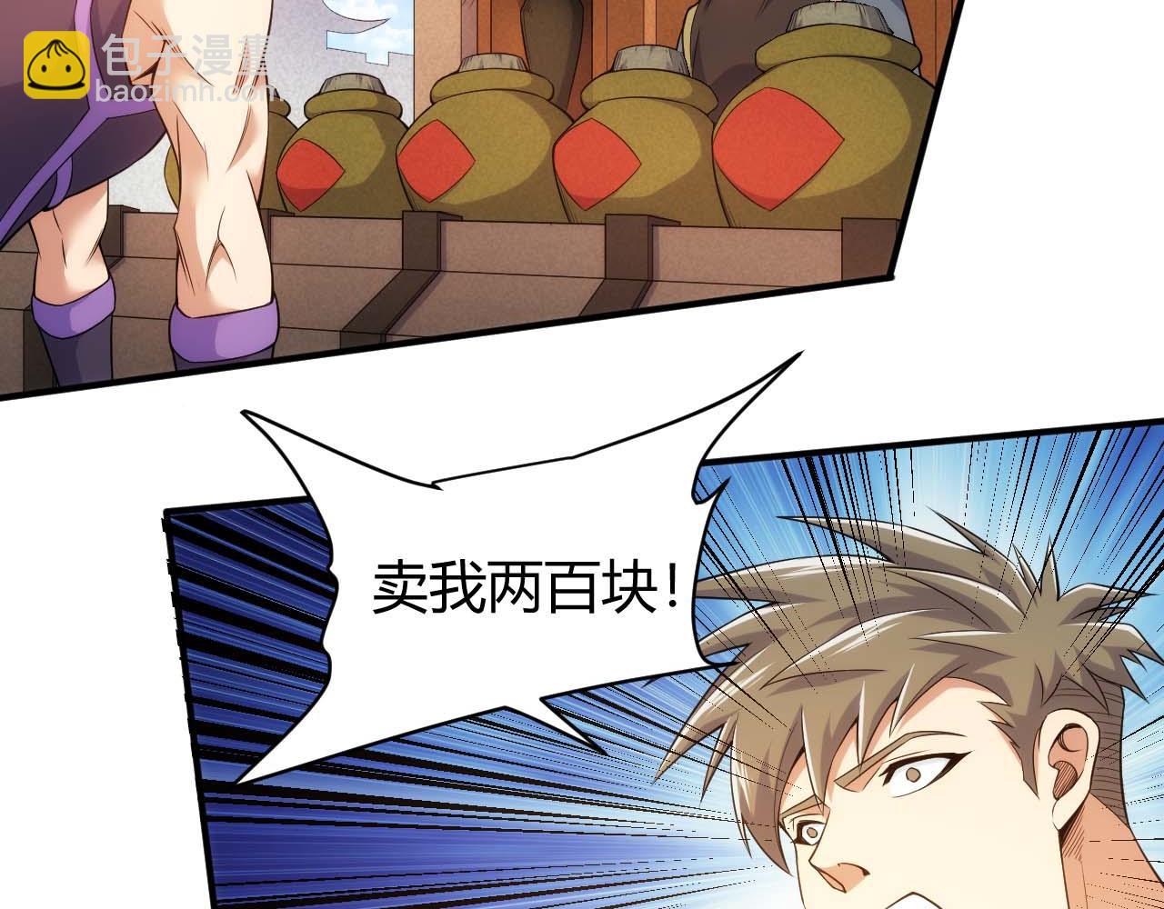 第282话 另类寻人23