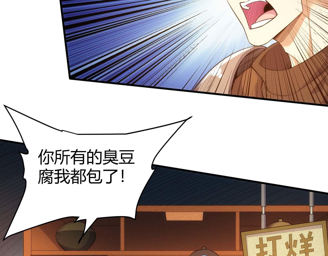 第282话 另类寻人24