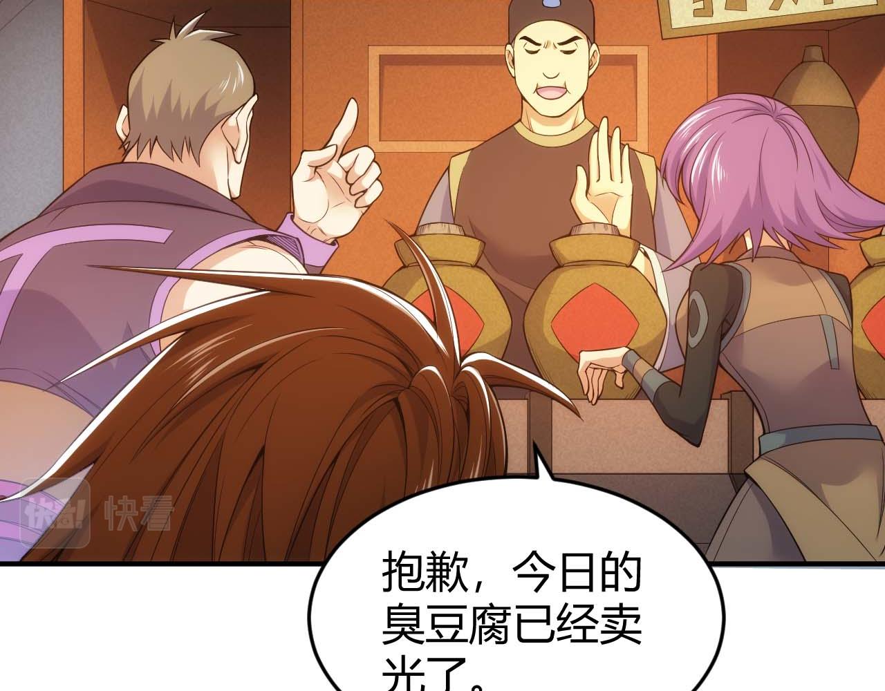 第282话 另类寻人25