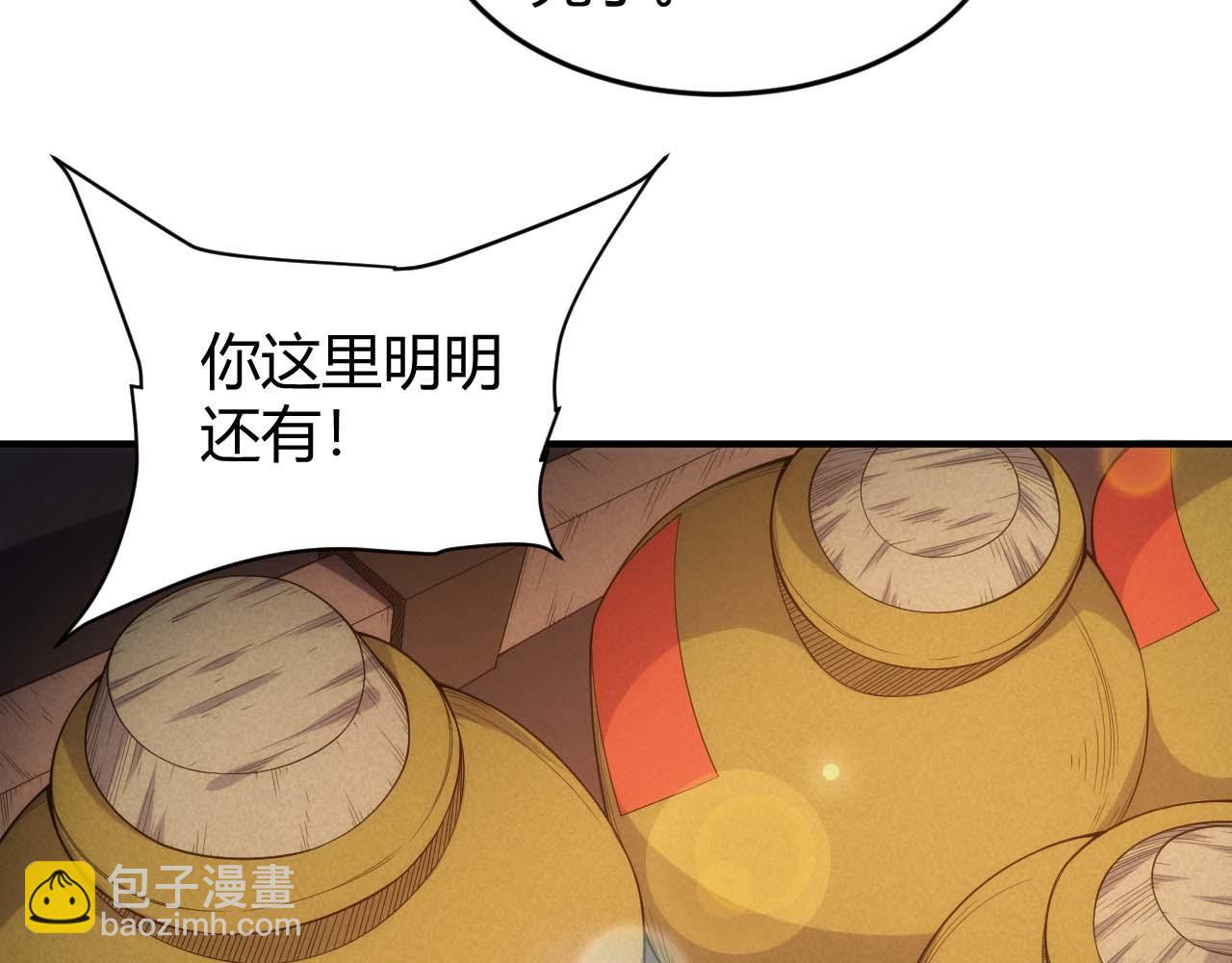 第282话 另类寻人26