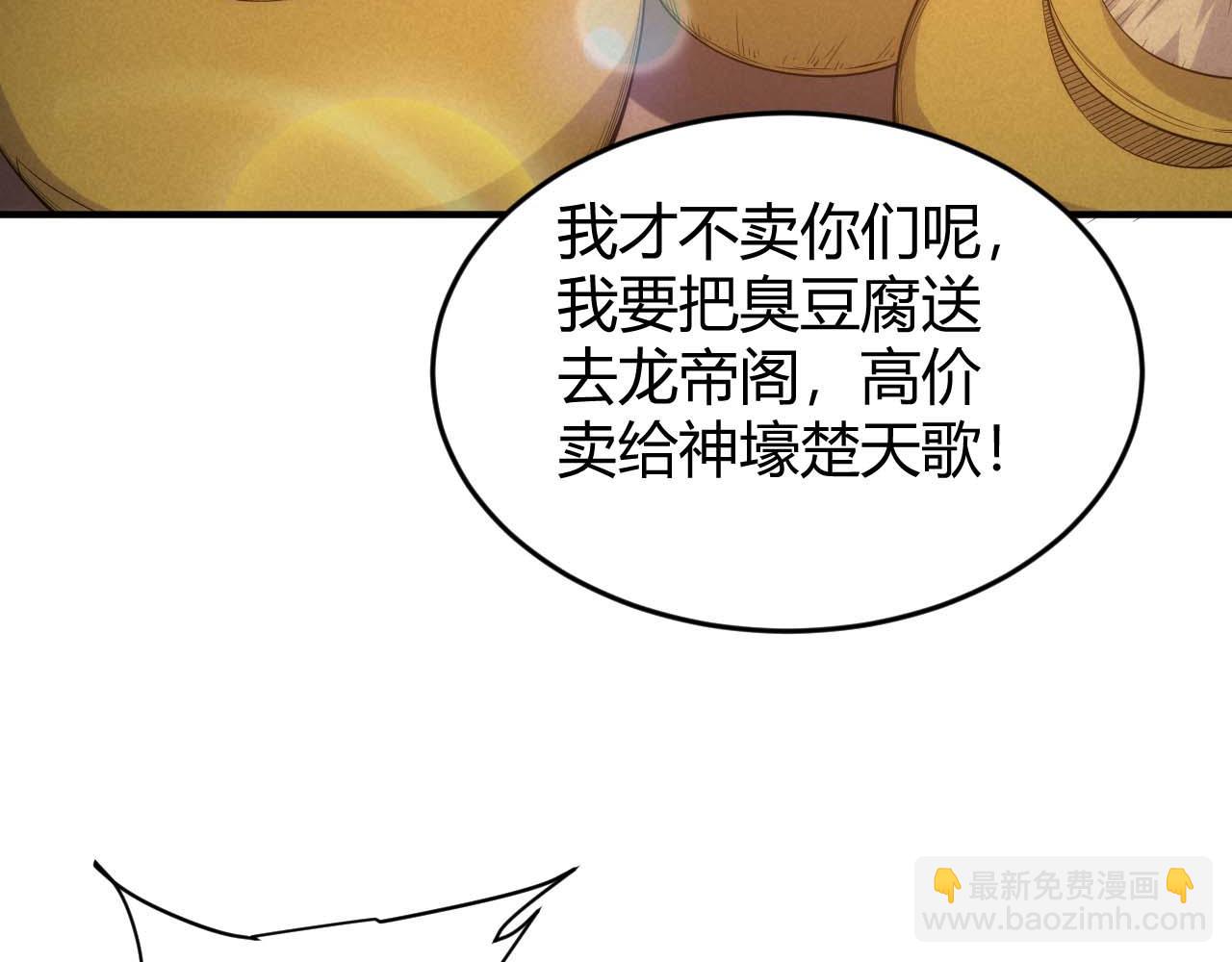 第282话 另类寻人27
