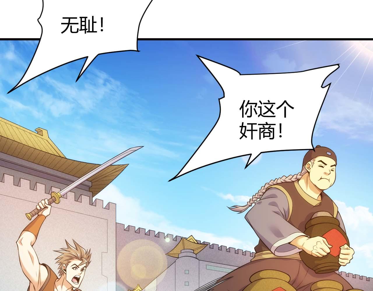 第282话 另类寻人28