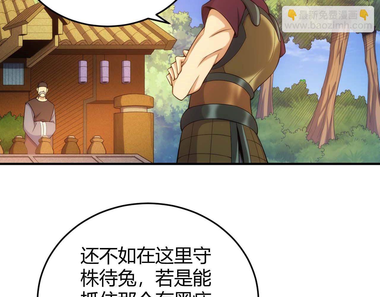 第282话 另类寻人33