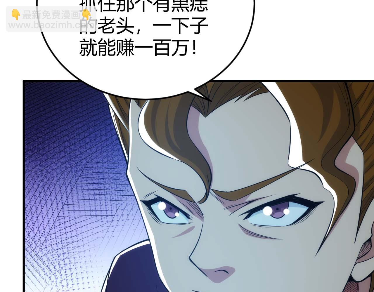 第282话 另类寻人34