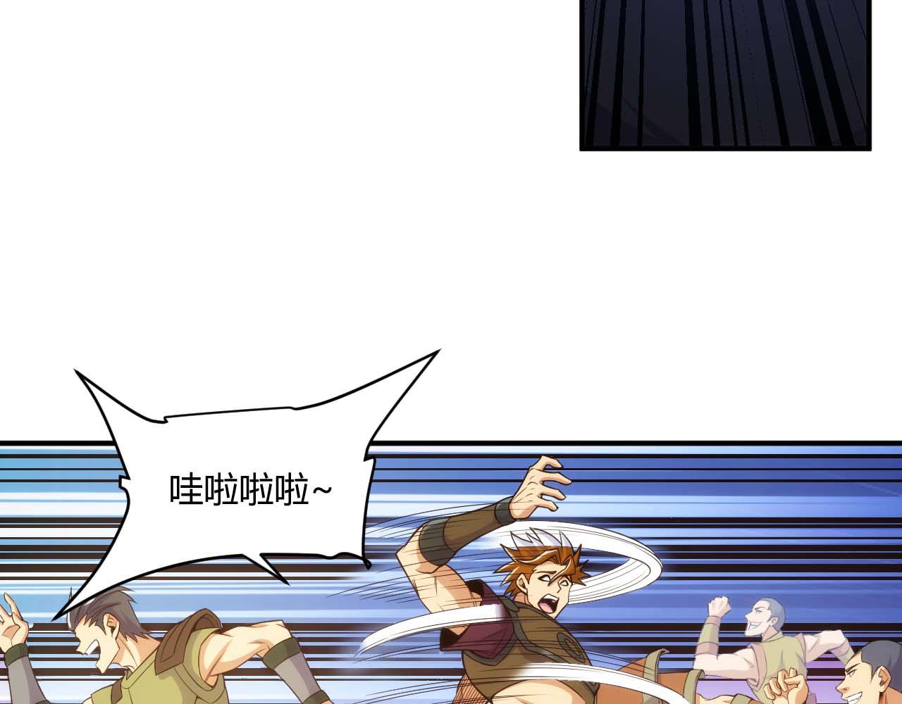 第282话 另类寻人42
