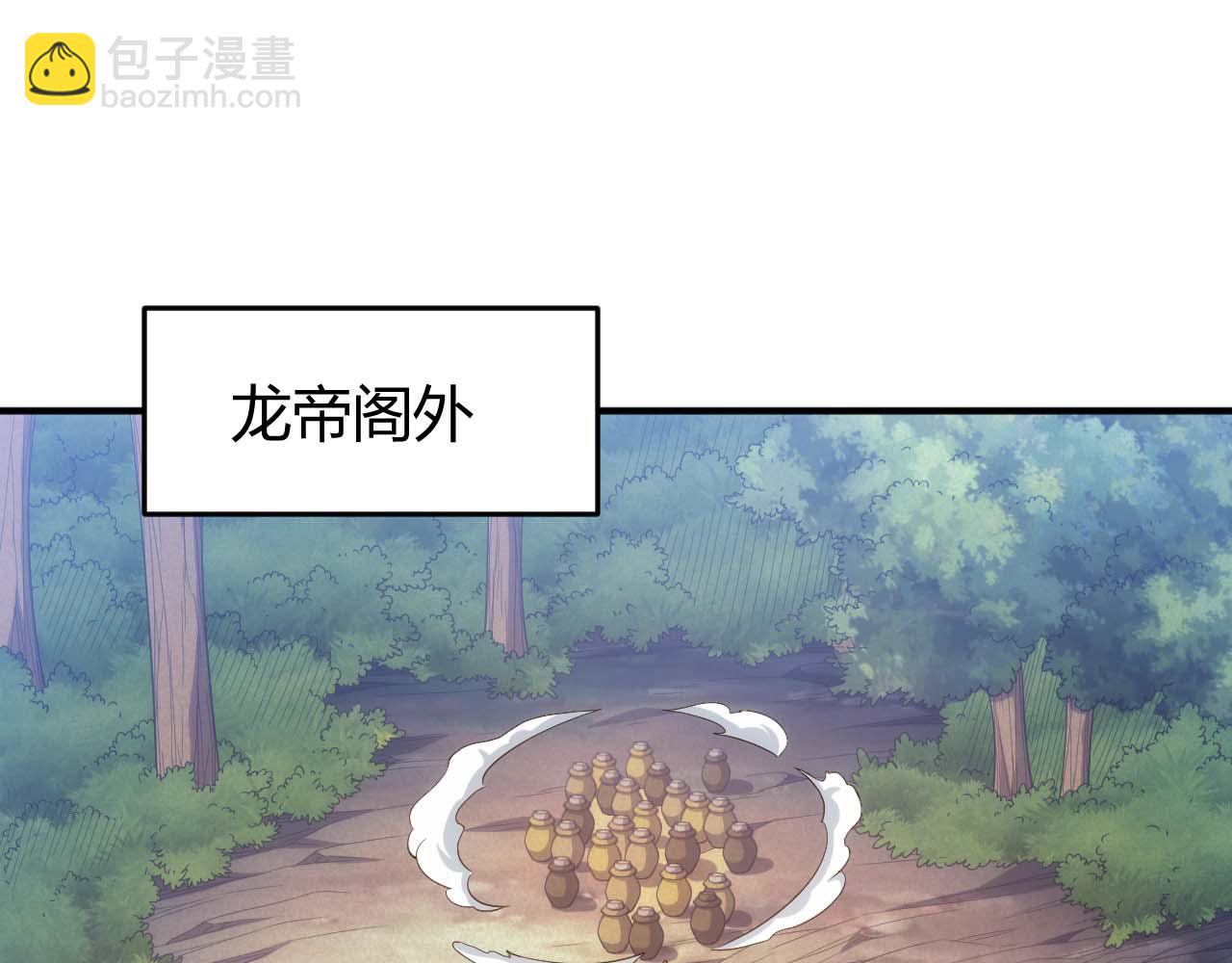 第282话 另类寻人48