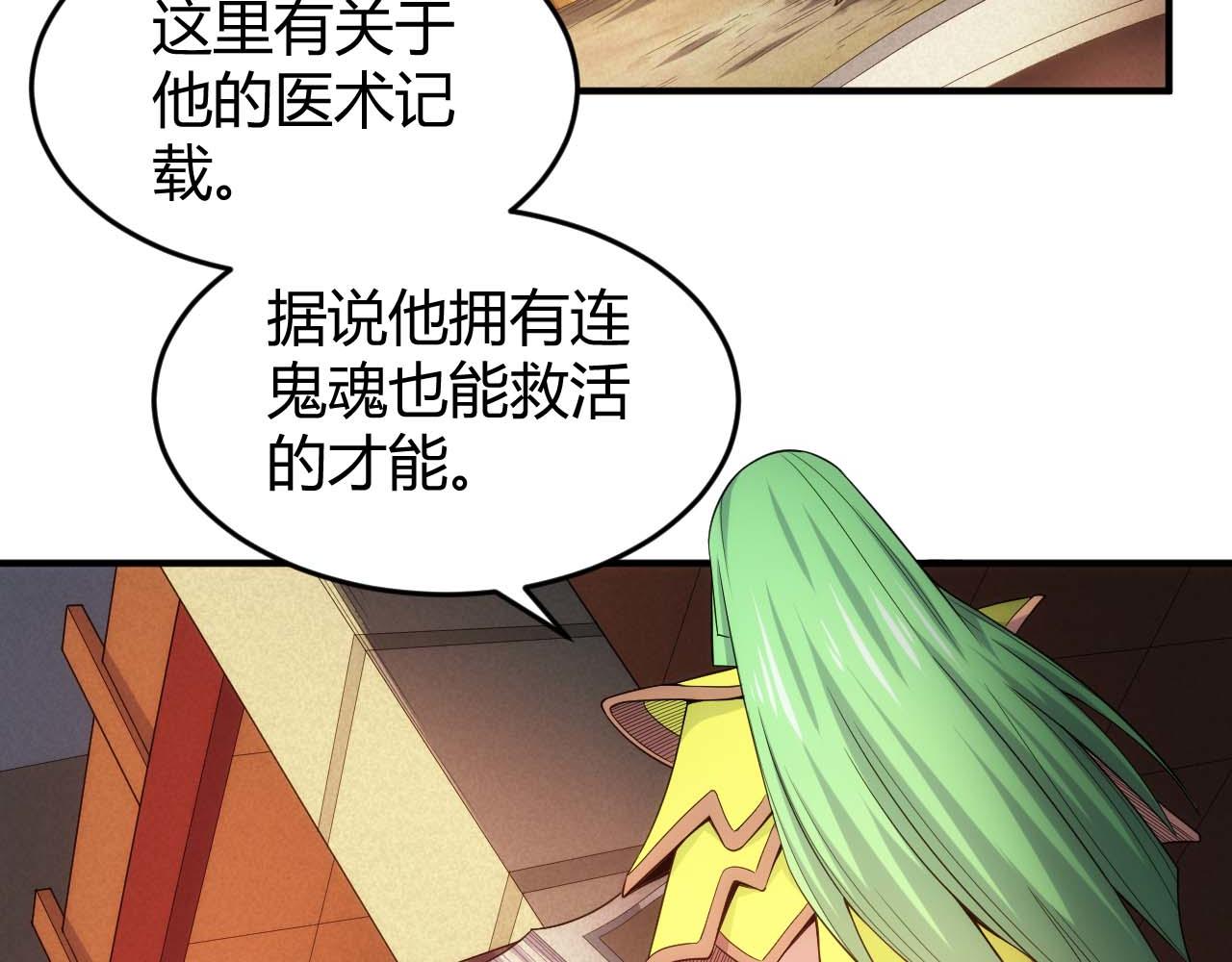 第282话 另类寻人5