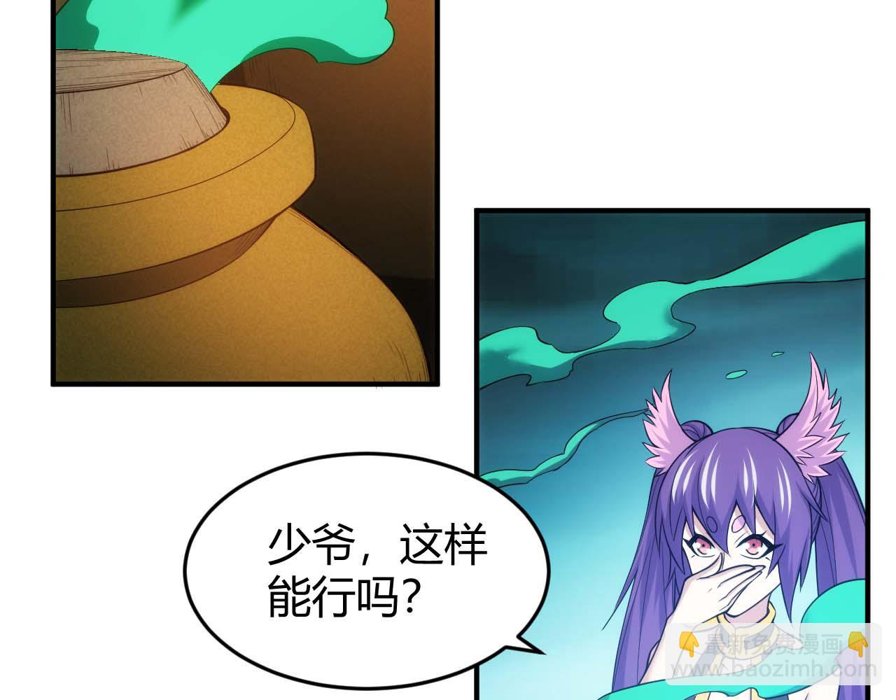 第282话 另类寻人58