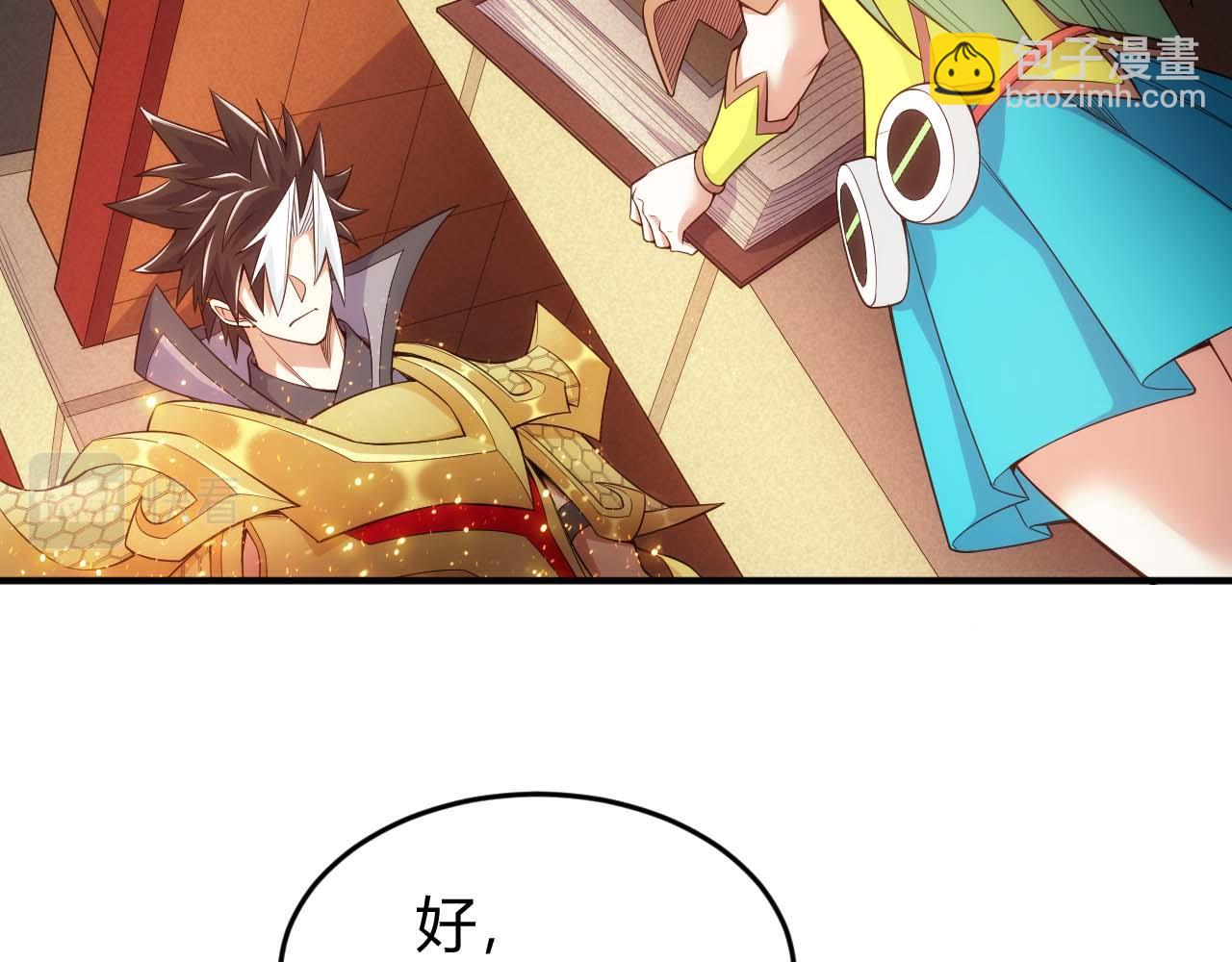 第282话 另类寻人6