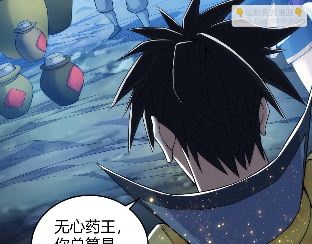 第282话 另类寻人72