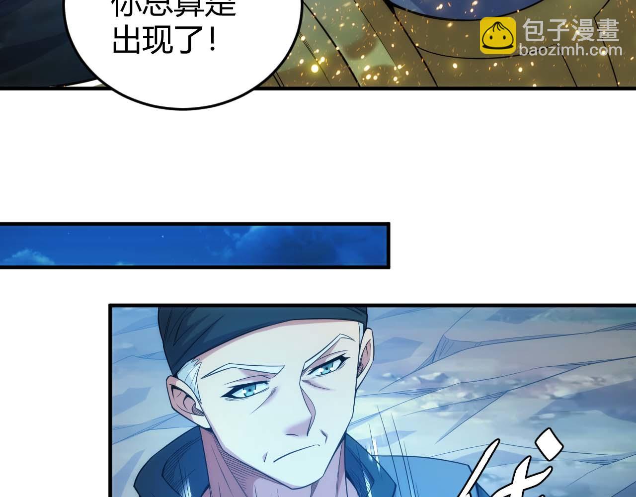 第282话 另类寻人73