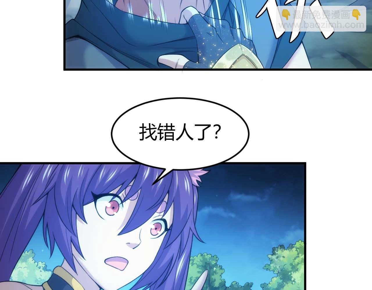 第282话 另类寻人74