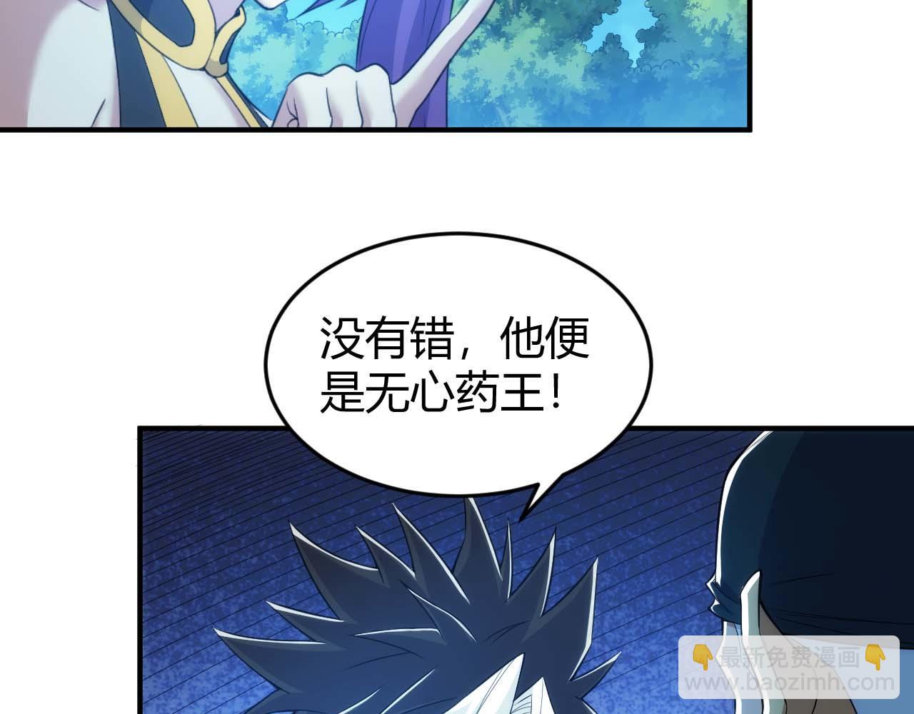 第282话 另类寻人75