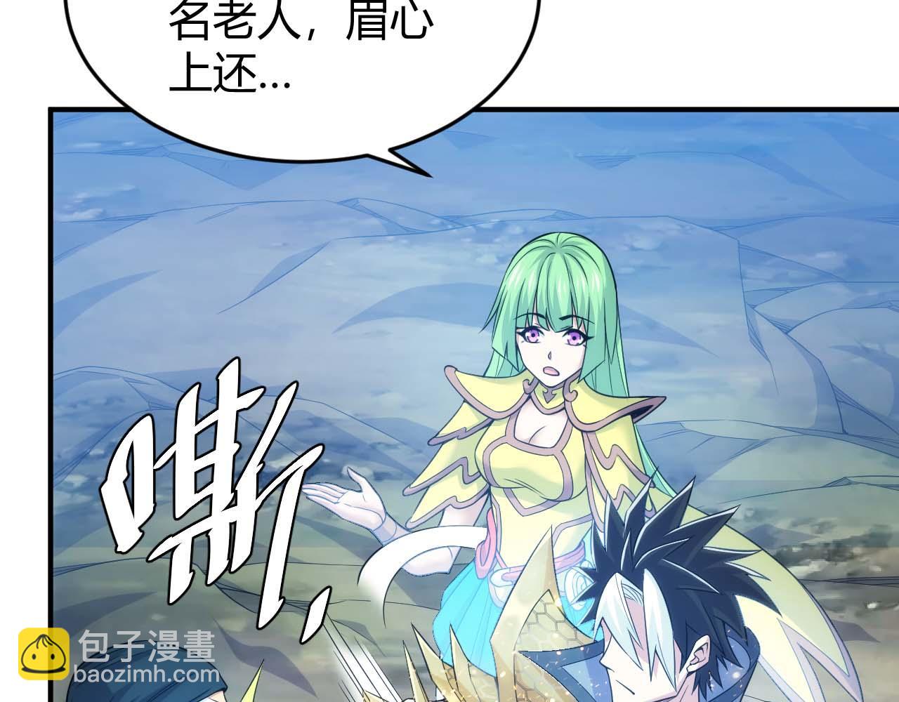 第282话 另类寻人77