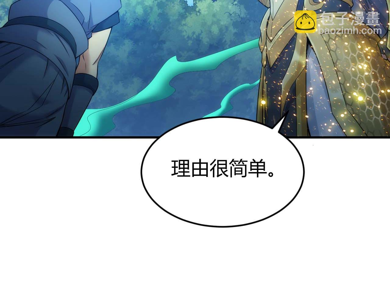 第282话 另类寻人82