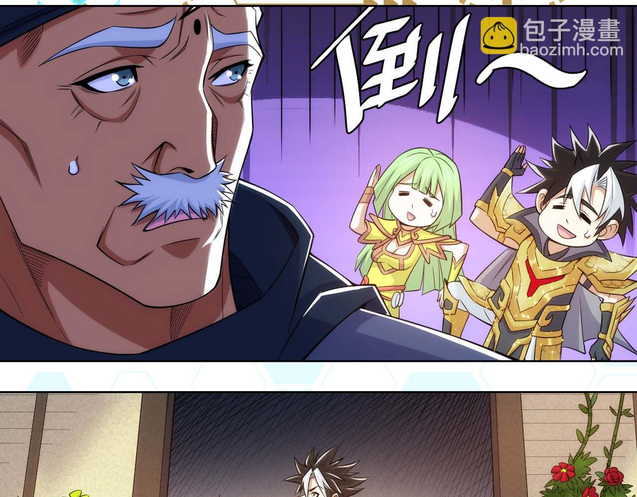 第282话 另类寻人85