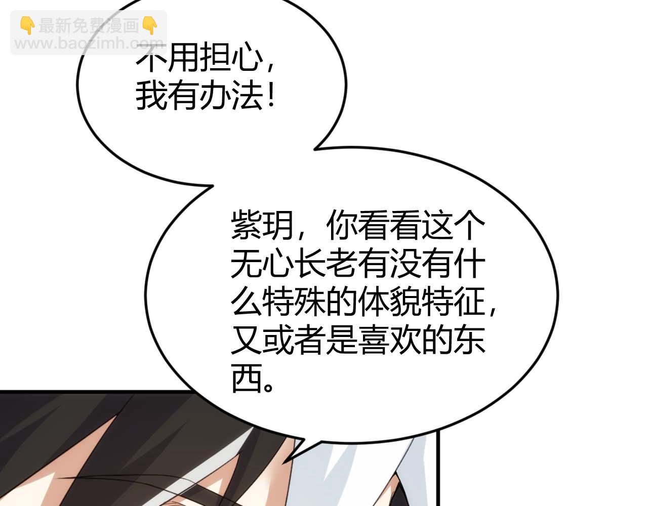 第282话 另类寻人9