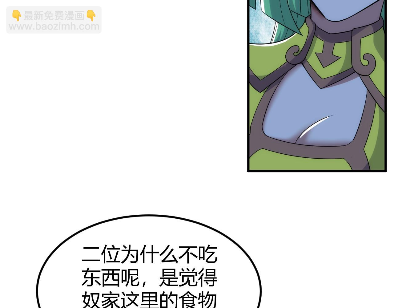 第284话 误入“盘丝洞”16