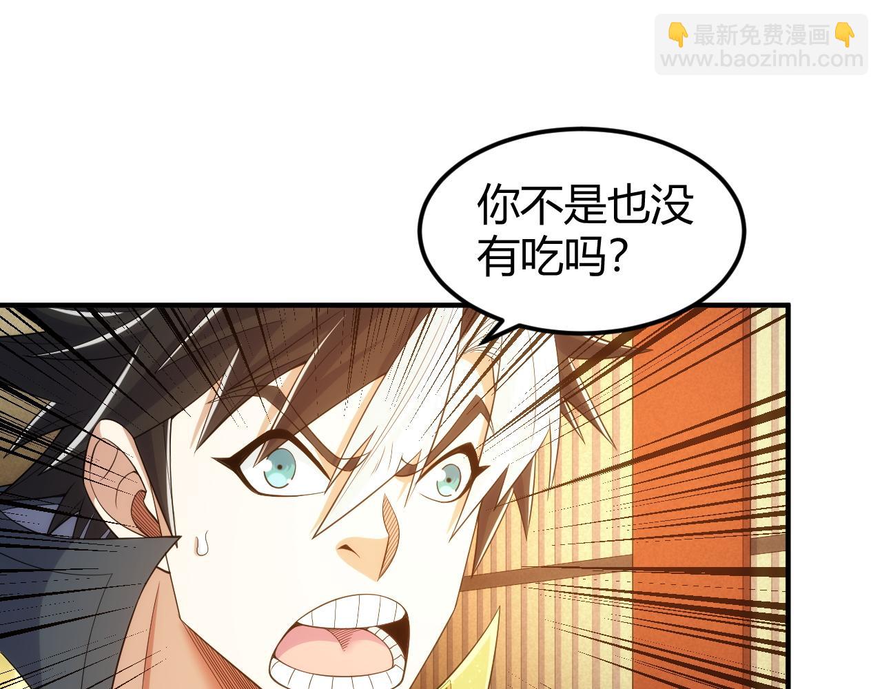 第284话 误入“盘丝洞”18