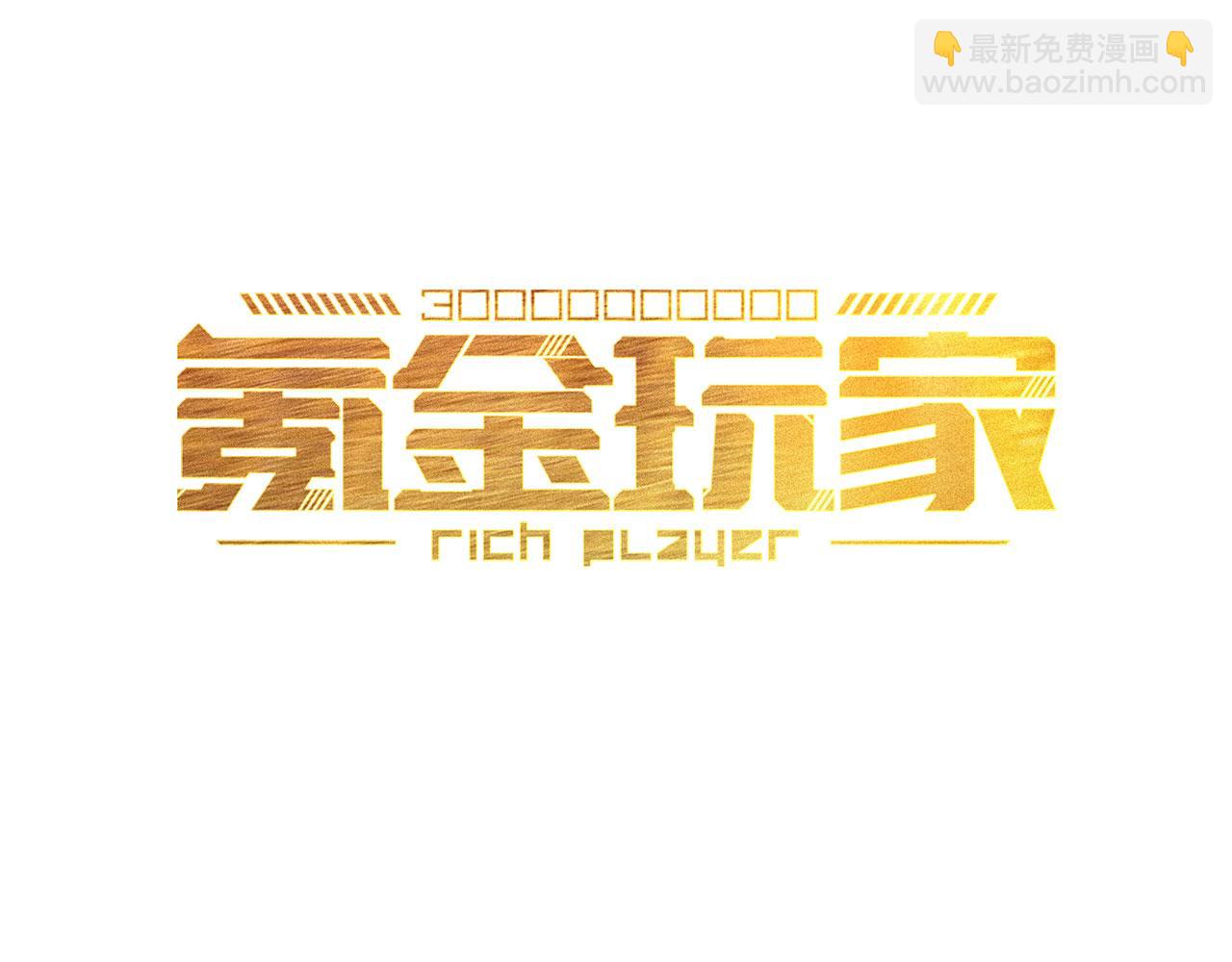 第284话 误入“盘丝洞”2