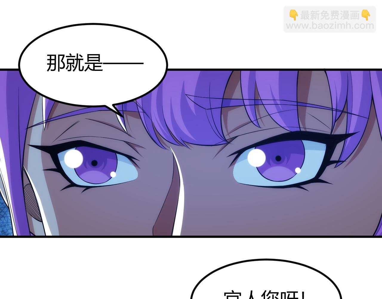 第284话 误入“盘丝洞”21
