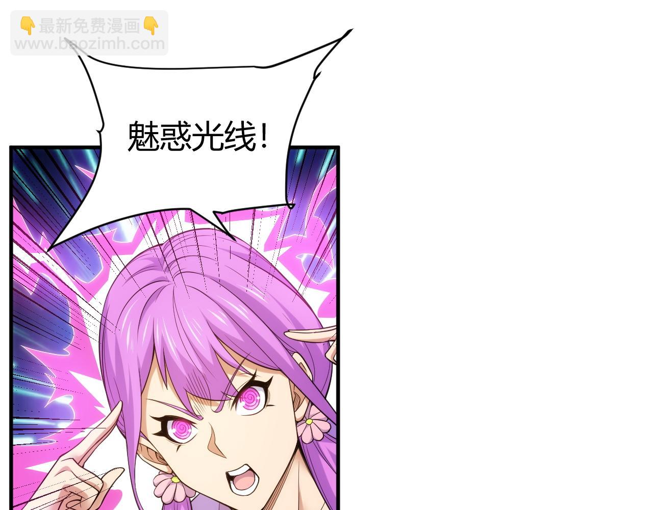 第284话 误入“盘丝洞”29