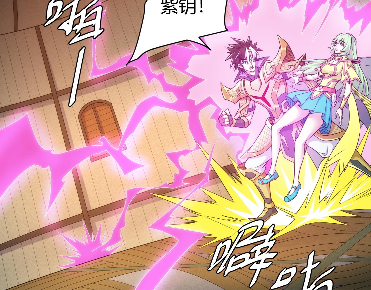 第284话 误入“盘丝洞”32