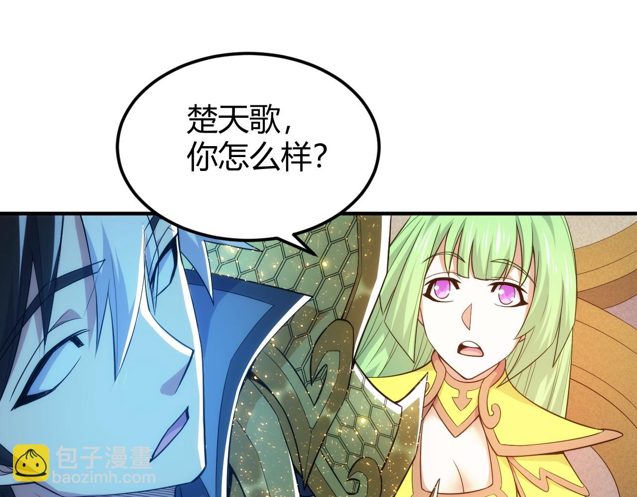 第284话 误入“盘丝洞”41