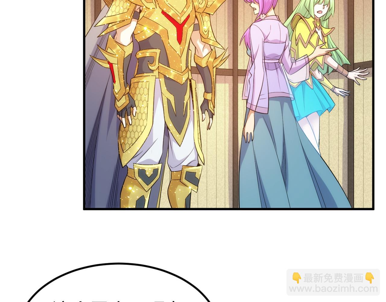 第284话 误入“盘丝洞”43