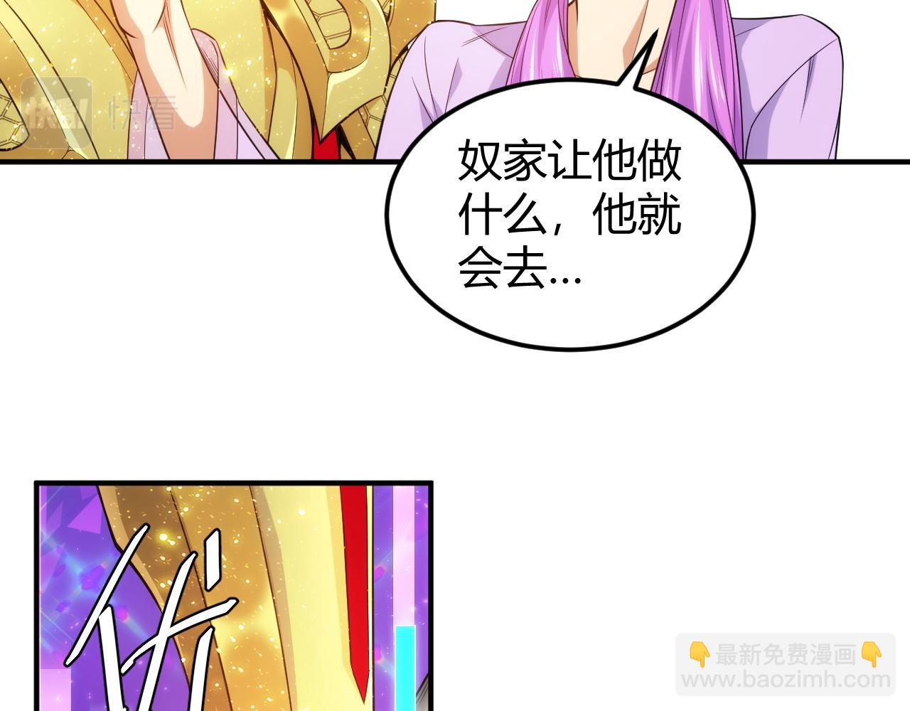 第284话 误入“盘丝洞”45