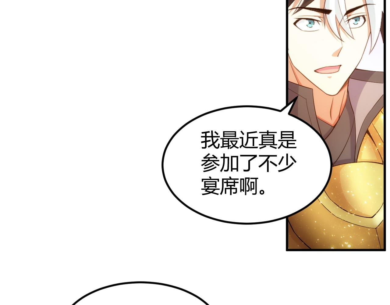 第284话 误入“盘丝洞”6