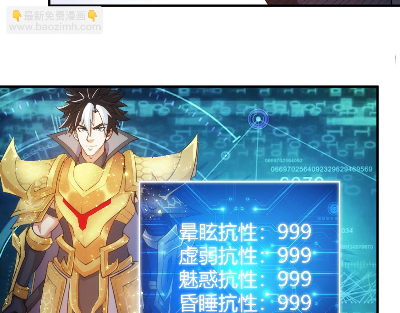 第284话 误入“盘丝洞”61