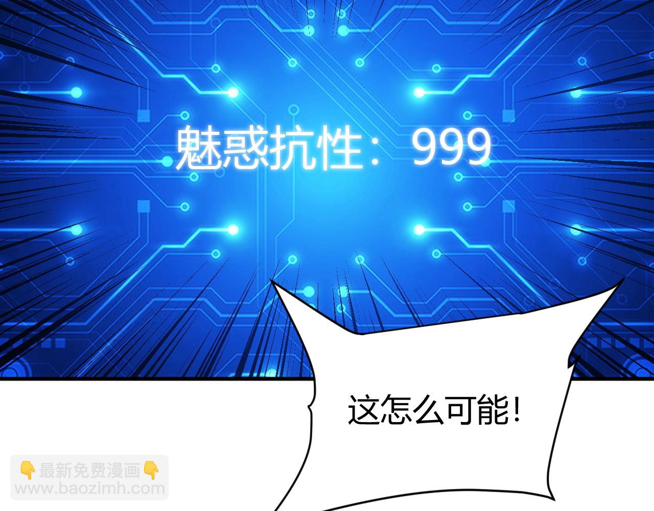 第284话 误入“盘丝洞”63