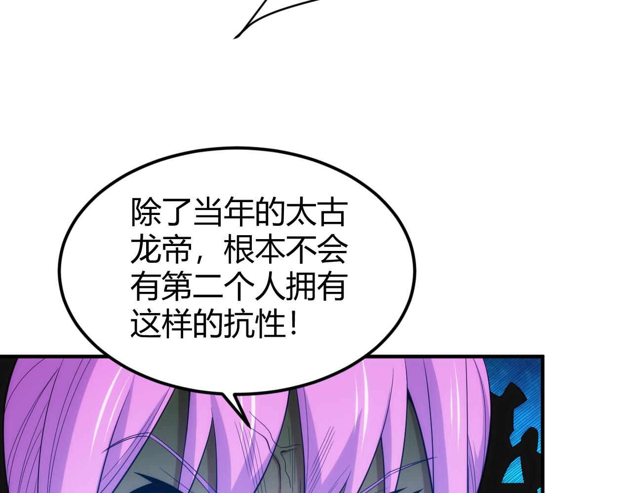 第284话 误入“盘丝洞”64