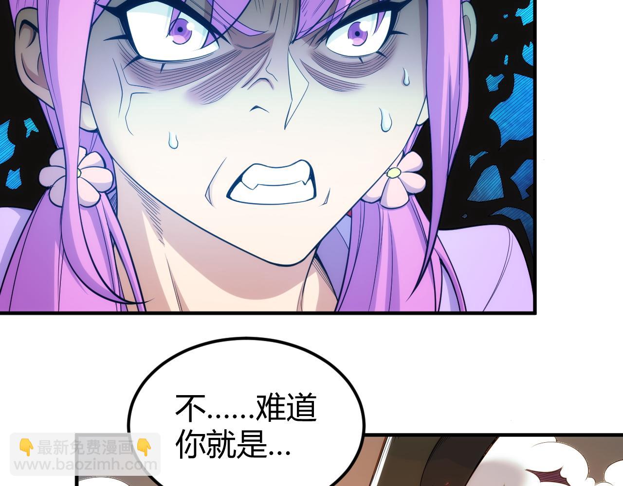 第284话 误入“盘丝洞”65
