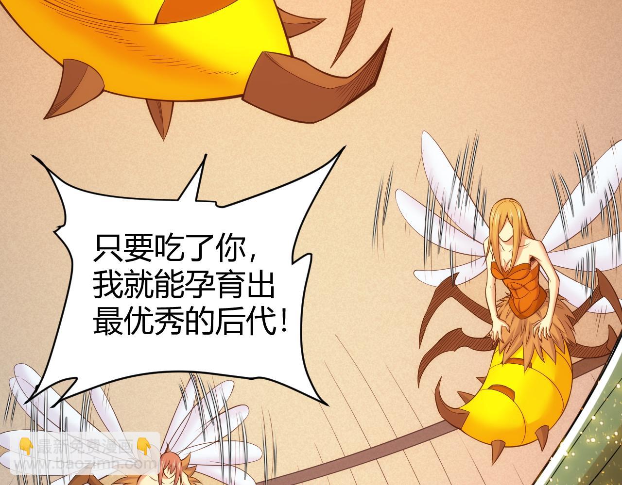 第284话 误入“盘丝洞”71