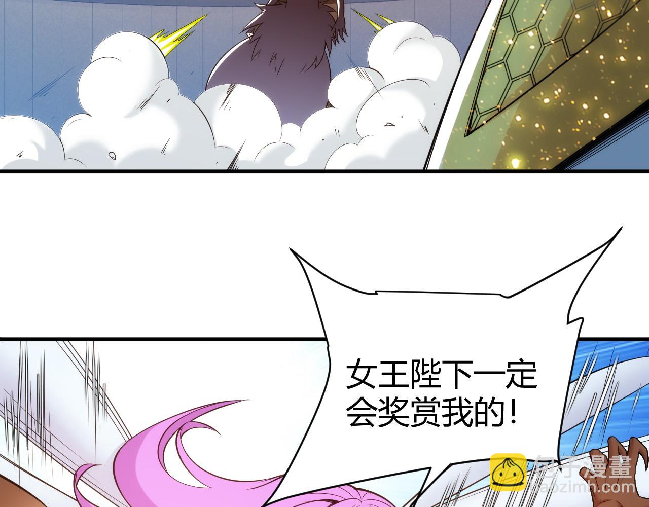 第284话 误入“盘丝洞”73