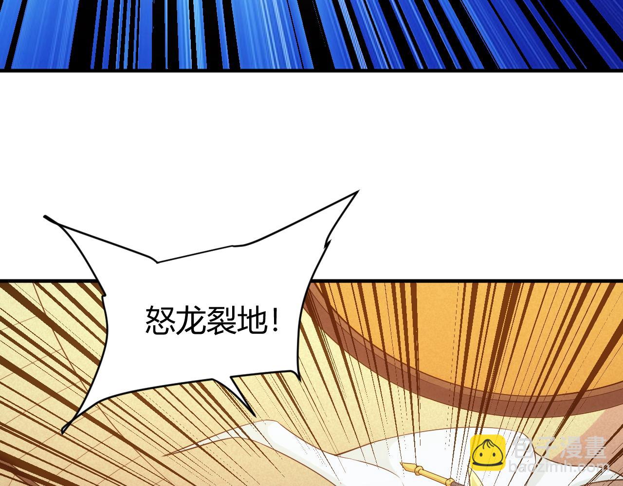 第284话 误入“盘丝洞”75