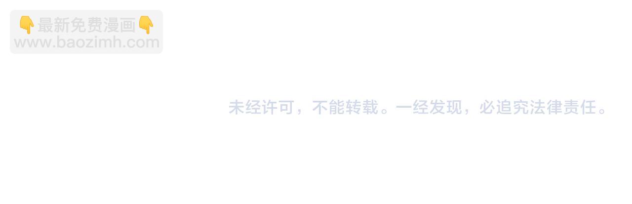 第284话 误入“盘丝洞”77