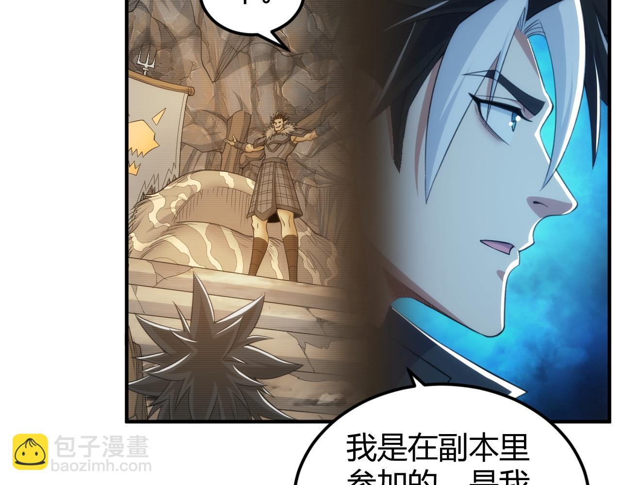 第284话 误入“盘丝洞”8