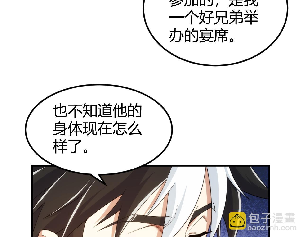 第284话 误入“盘丝洞”9