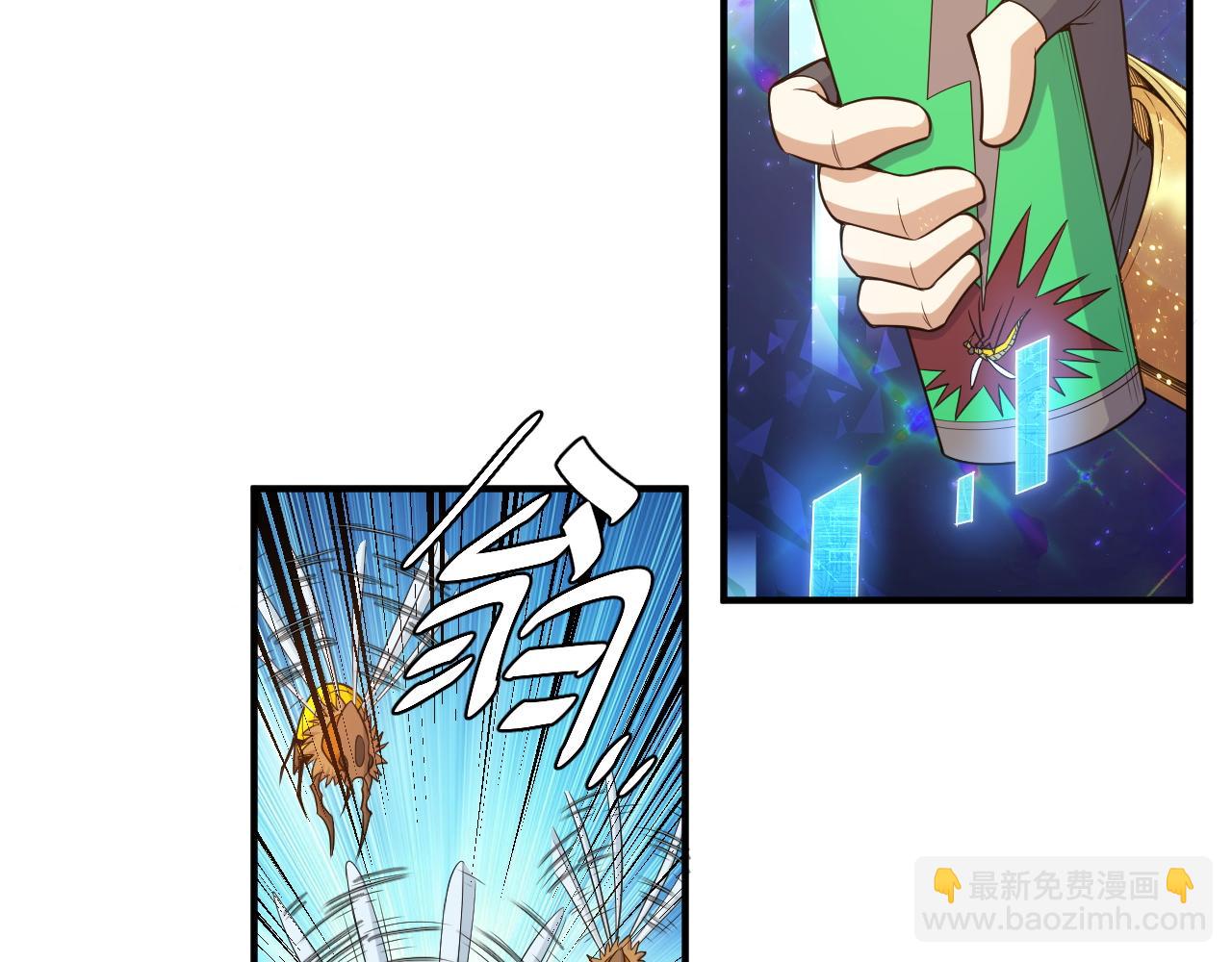第285话 大闹“美人村”19